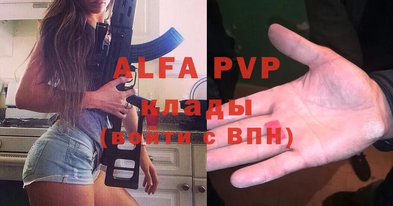 A-PVP СК КРИС  Иланский 