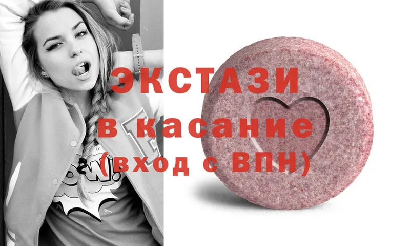 Ecstasy бентли  Иланский 