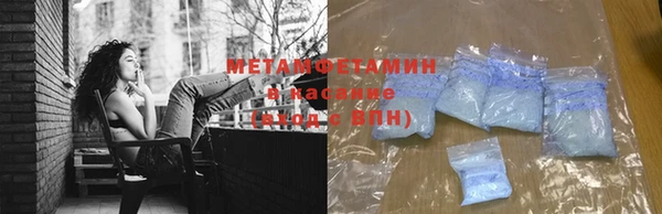 MDMA Бугульма