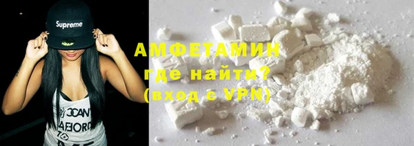 MDMA Бугульма