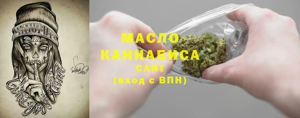 мяу мяу кристалл Бородино