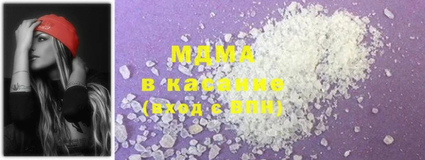 MDMA Бугульма